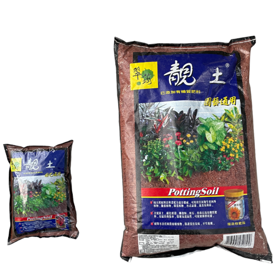 China Potting Soil (1.5L -25L)