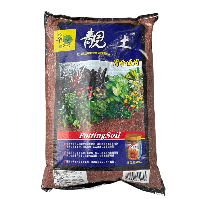 China Potting Soil (1.5L -25L)