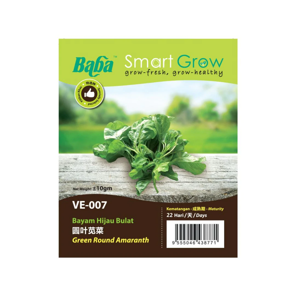 BABA Seed VE-007 Green Round Amaranth
