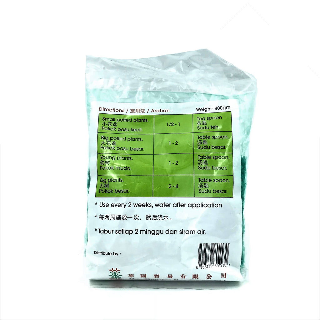 NPK Solid Fertiliser 45, Leafy (400g)